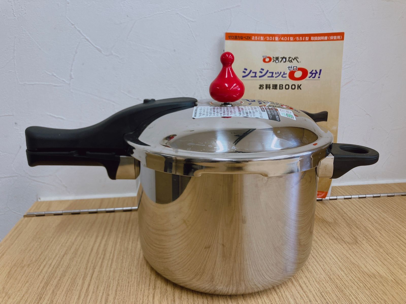 アサヒ軽金属ゼロ活力鍋4L 未使用 アサヒ軽金属ゼロ活力なべ(圧力鍋)4L