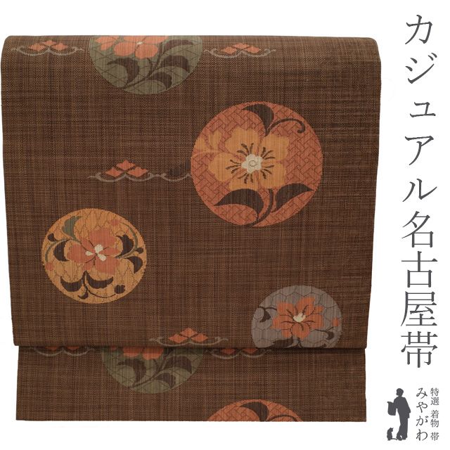 名門✨織悦✨波草花丸文✨紗✨名古屋帯✨未仕立て✨ 帯のアトリエ花邑-hanamura- 銀座店 「丸に草花と吉祥文様 紅型