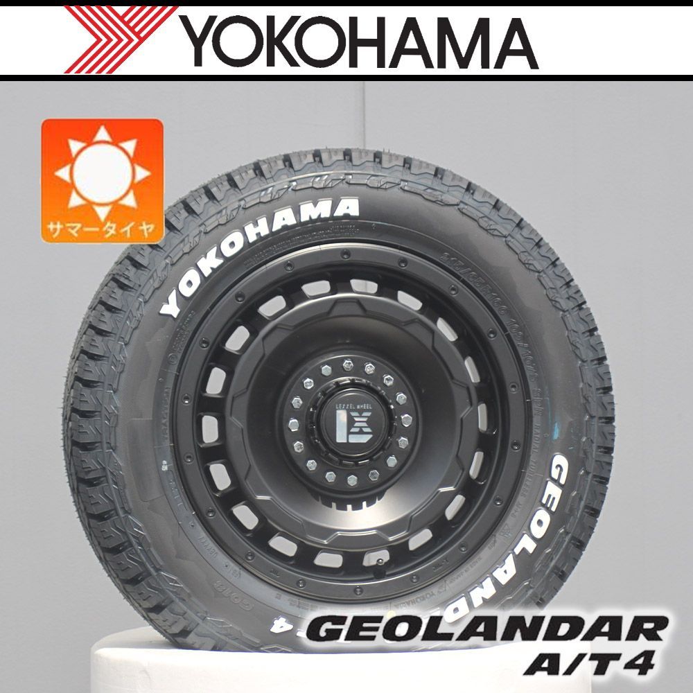 ⭐️キャラバン用⭐️16インチ⭐️ヨコハマAT4⭐️車検対応⭐️マットブラック⭐️新品 ⭐️キャラバン用⭐️16インチ⭐️ヨコハマAT4⭐️車検対応⭐️マット