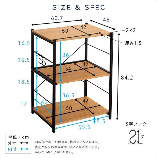 ヴィンテージスリムレンジ台