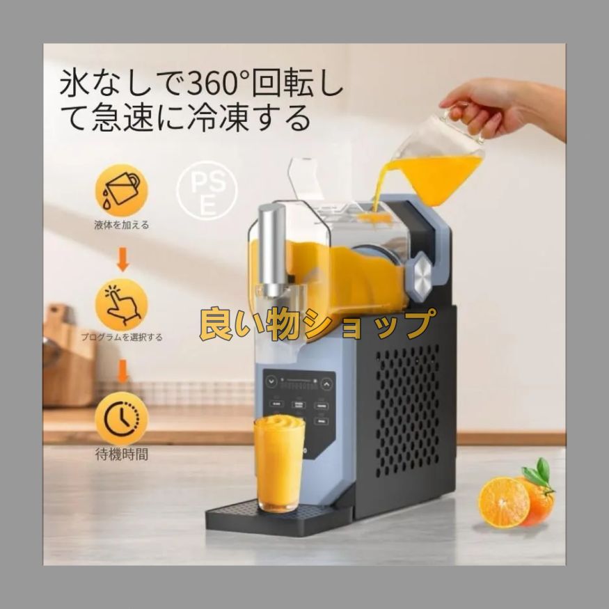 Savorix 小型業務用かき氷機 家庭用 350W高パワー 業務用かき氷機の