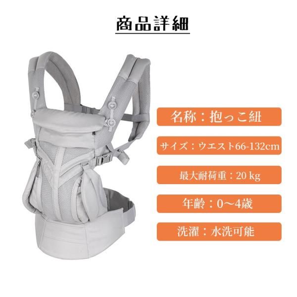 抱っこ紐 新生児 ベビー ベビースリング 抱っこひも 新生児 スリング 収納カバー メッシュ 通気性 軽量 お出かけ用 対面抱っこ 前向き抱っこ おんぶ 横抱っこ