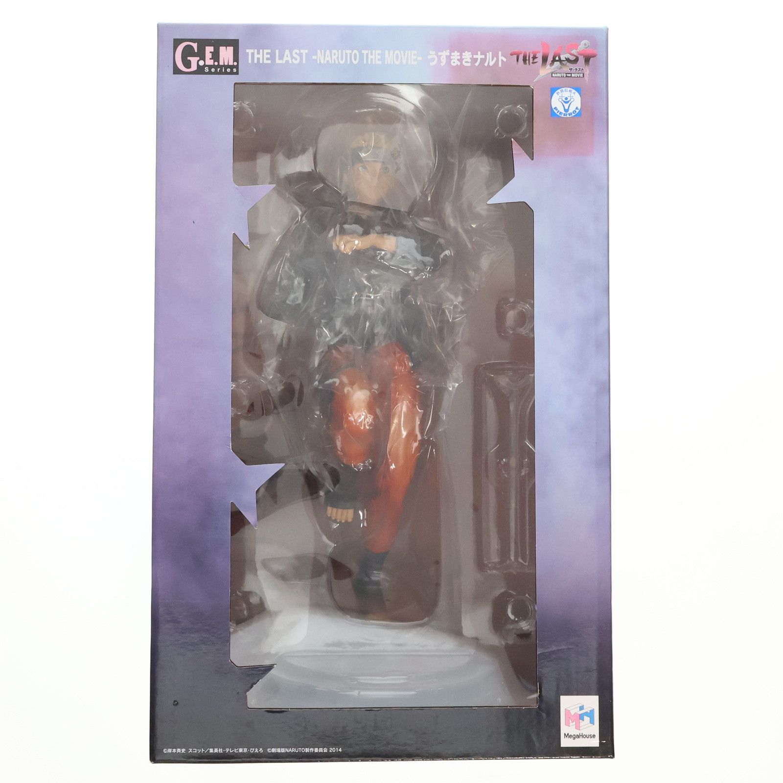Naruto GEM Series PVC Figure - The Last Naruto The Movie - Uzumaki 