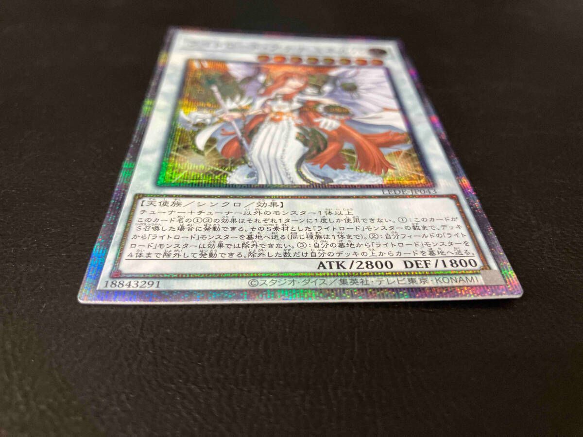 ライトロード・アテナ ミネルバ QCシク 遊戯王 - メルカリ