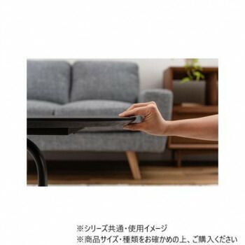 東谷 リビングテーブル