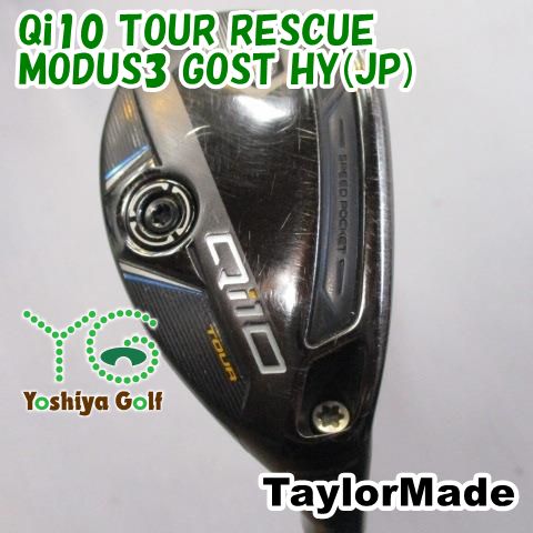 ユーティリティ テーラーメイド Qi10 TOUR RESCUE/MODUS3 GOST HY(JP