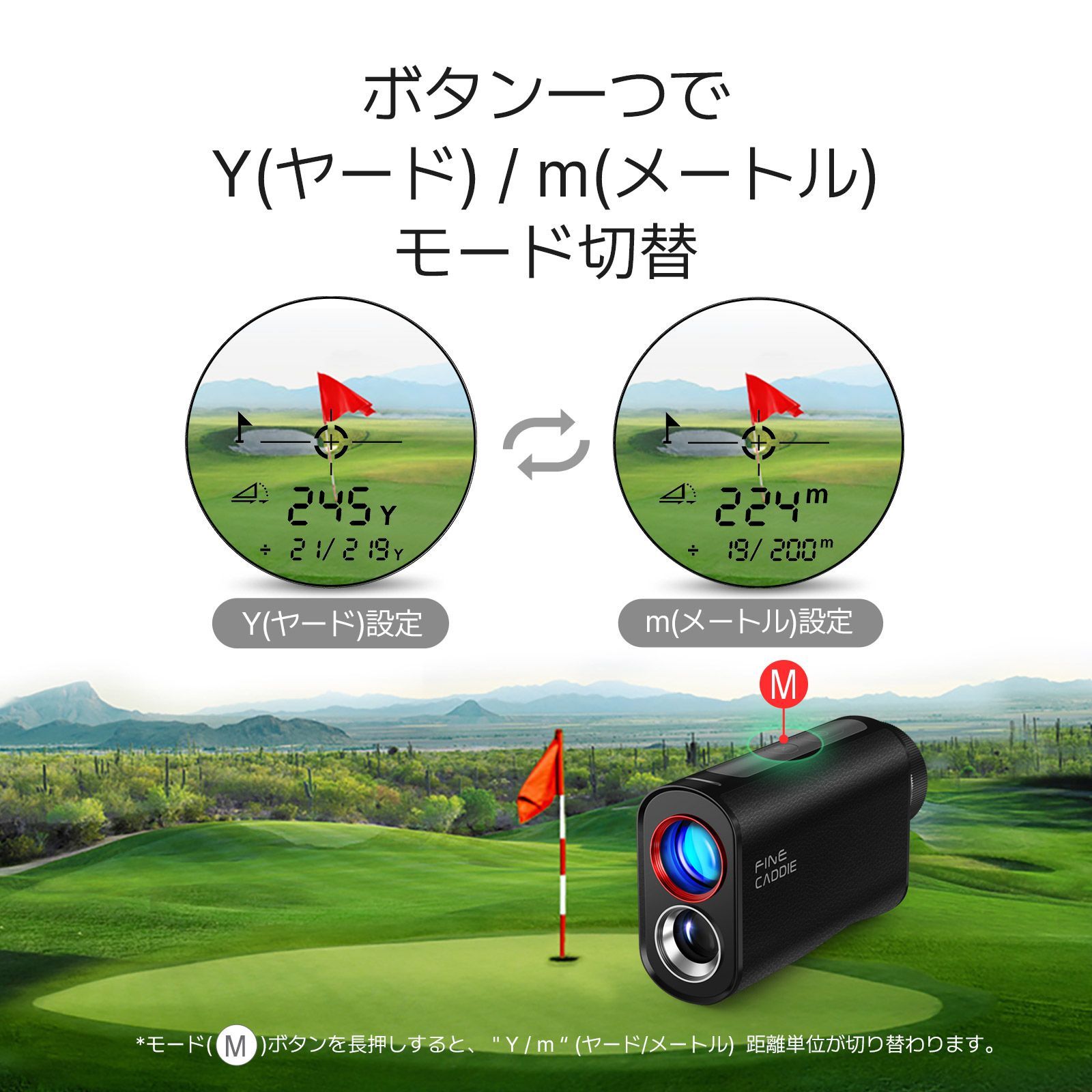 FineCaddie ☆特別割引クーポン＆ポイント5倍☆＼業界最軽量