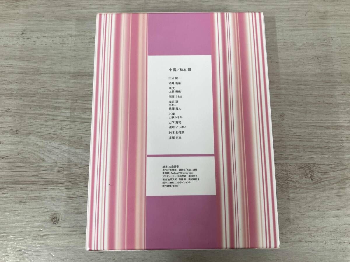 きみはペット 完全版 DVD-BOX1.2 きみはペット＜完全版＞ DVD-BOX1+2のセット 新品 : セナヤフー店