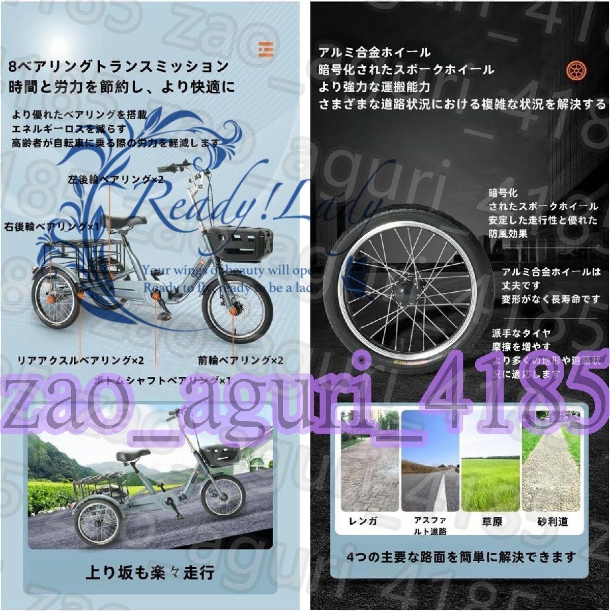 2025年の新スタイル 三輪クルーザーバイク