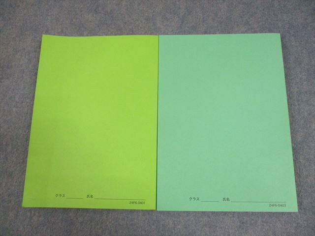 鉄緑会 高3 物理発展講座/問題集 テキスト 2024 計2冊 026M0D 鉄緑会 高3 物理発展講座/問題集 テキスト 2024 計2冊 026M0D