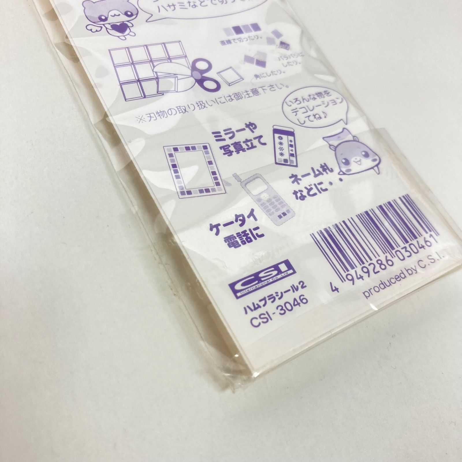 M0829A 平成 レトロ タイルシール バラ売り 超レア 希少 デッド 