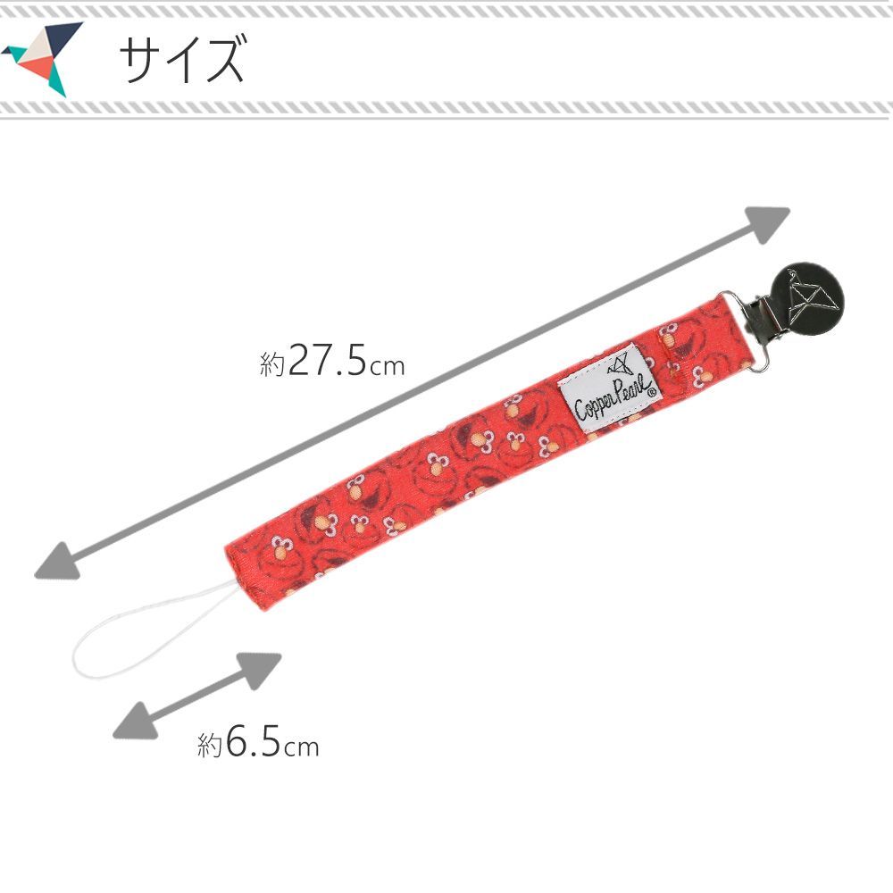 【新品 正規品】コッパーパール × セサミストリート おしゃぶりホルダー ビンキークリップ ３本セット おしゃぶりクリップ おもちゃストラップ おしゃぶり ひも ストラップ