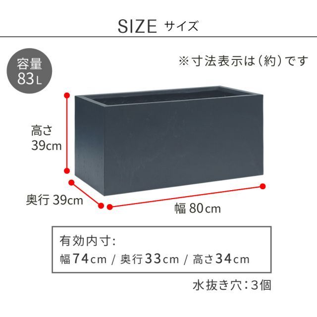 テクスチャー 長角80cm