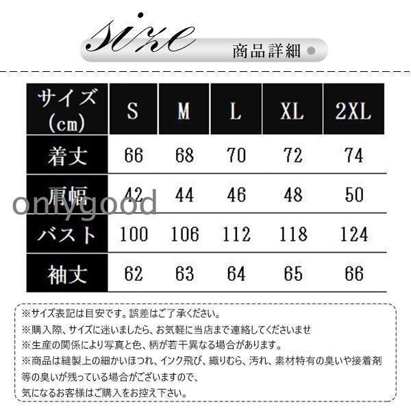 男性スーツ トップス