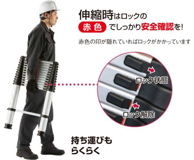 はしご