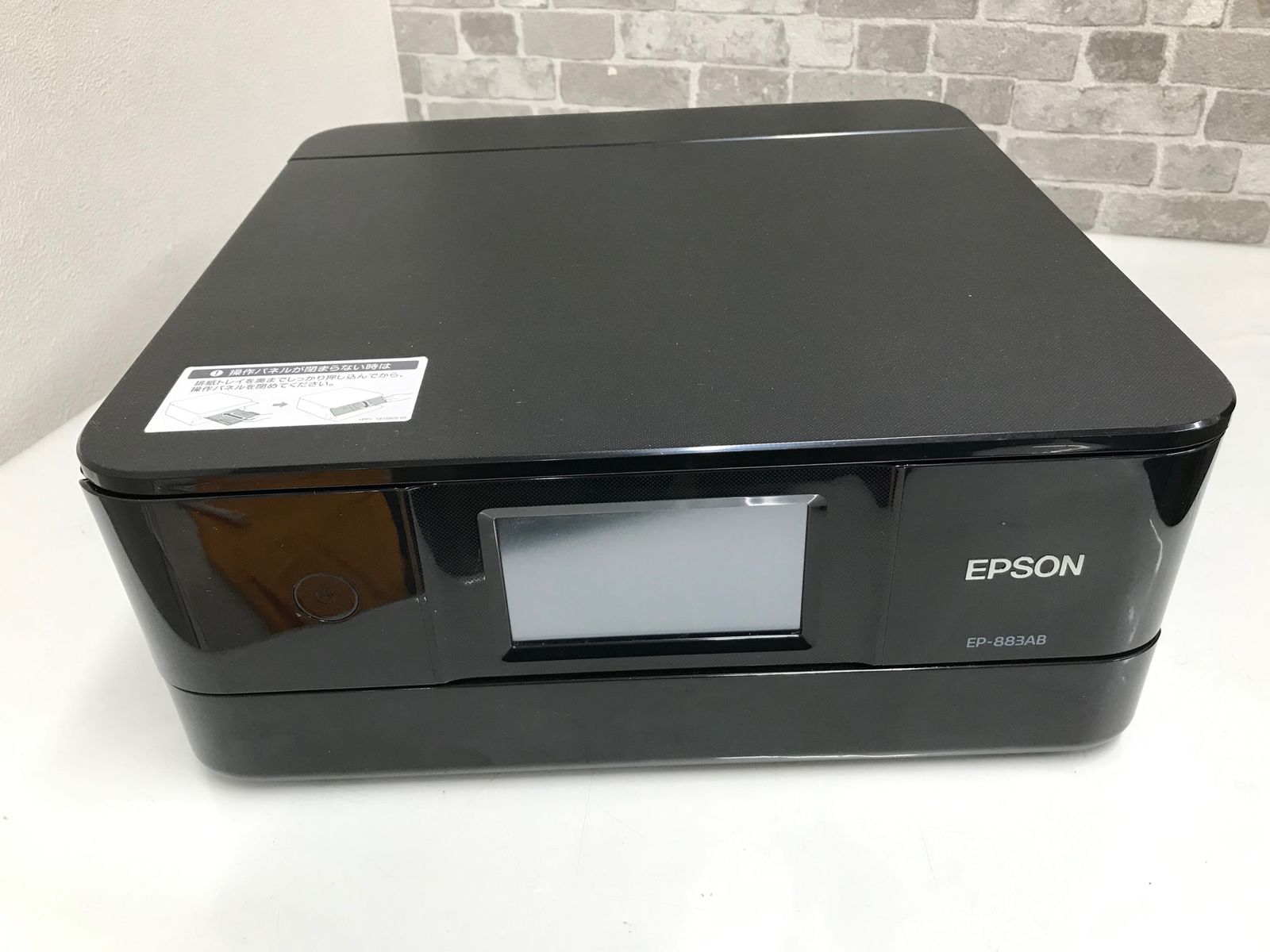 EPSON エプソン プリンター インクジェット複合機 カラリオ EP EPSON エプソン プリンター インクジェット複合機 カラリオ EP