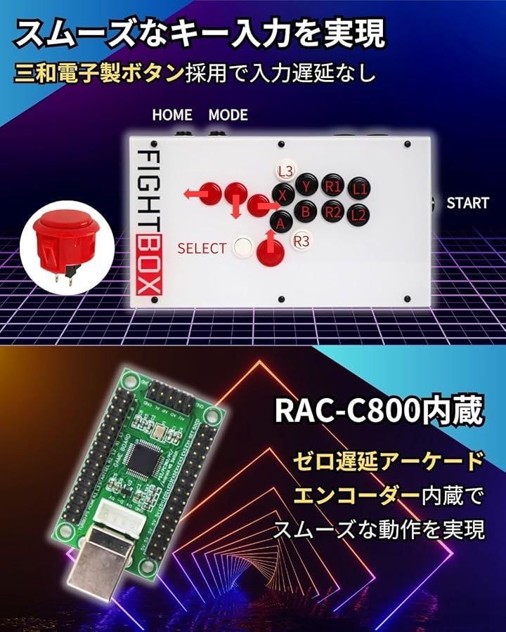 Switch スイッチ