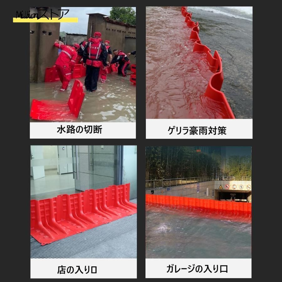洪水