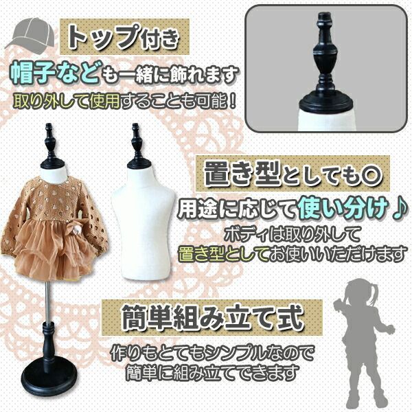 【マリさま】男性 女性 キッズ トルソー 3体セット 楽天市場】レディーストルソー ヘッド付き 腕付き アーム付き