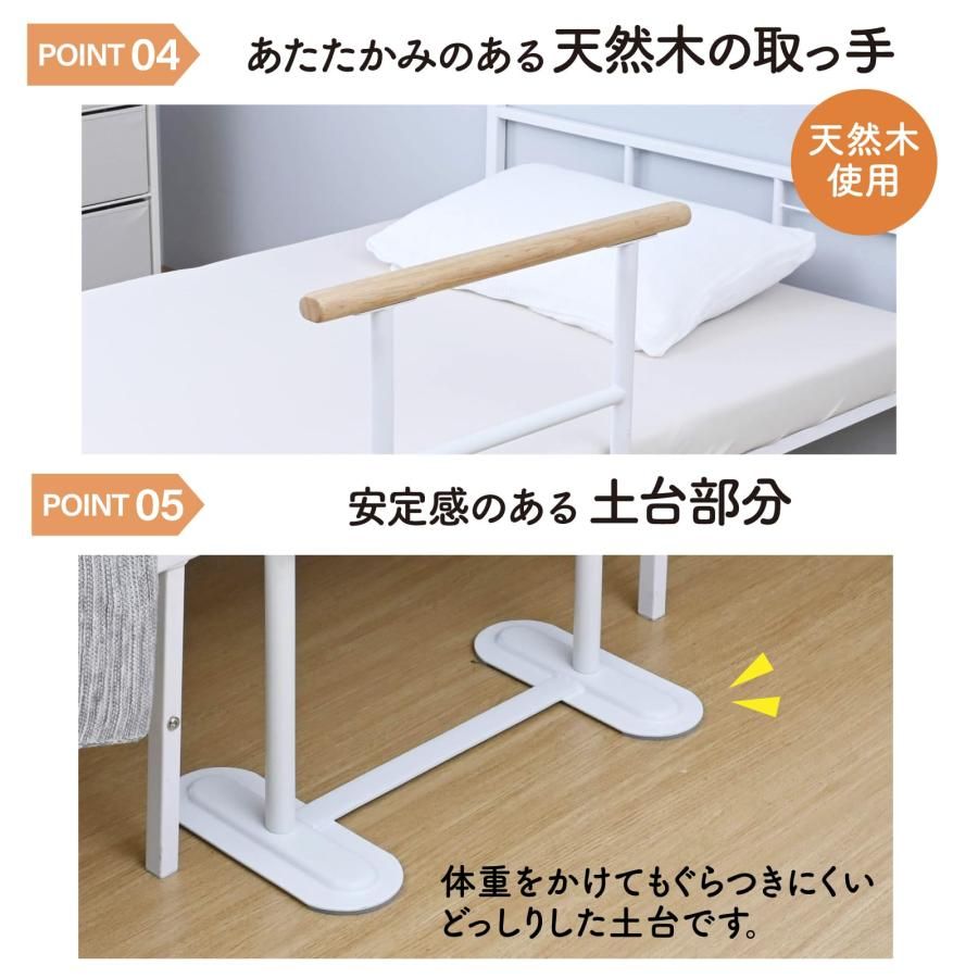 取っ手 固定用ベルト付き