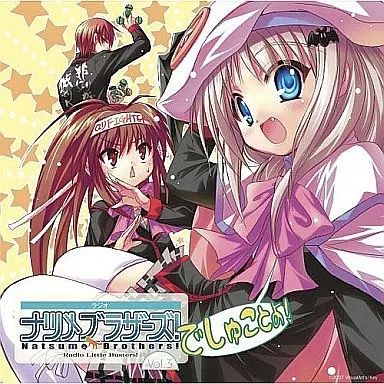 中古】ゲームミュージックCD ラジオCD「ラジオ リトルバスターズ