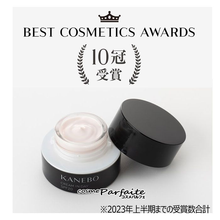 新品未開封】カネボウ クリーム イン デイ SPF20/PA+++ 40g 新品未開封