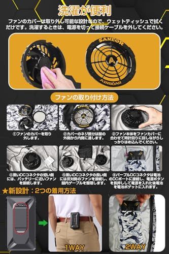 最大25時間連続稼働 7段階風量調節