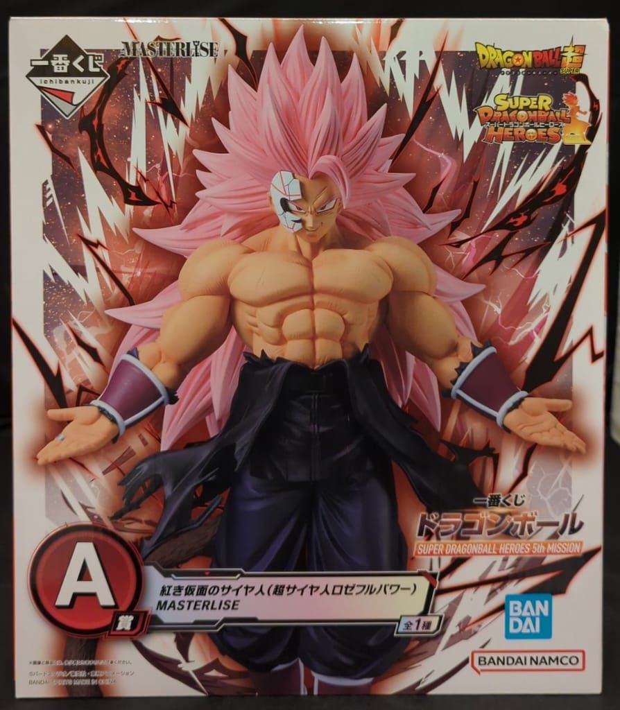 BANDAI SPIRITS 一番くじ ドラゴンボール SUPER DRAGONBALL HEROES 5th MISSION A賞 紅き仮面のサイヤ人(超サイヤ人ロゼフルパワー) MASTERLISE