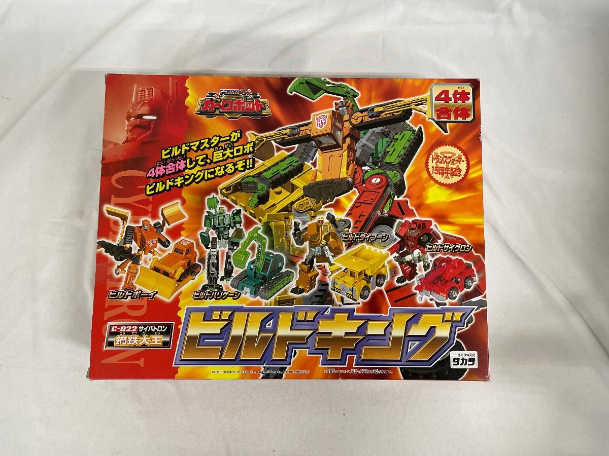 C-022 鋼鉄大王 ビルドキング 「トランスフォーマー カーロボット」