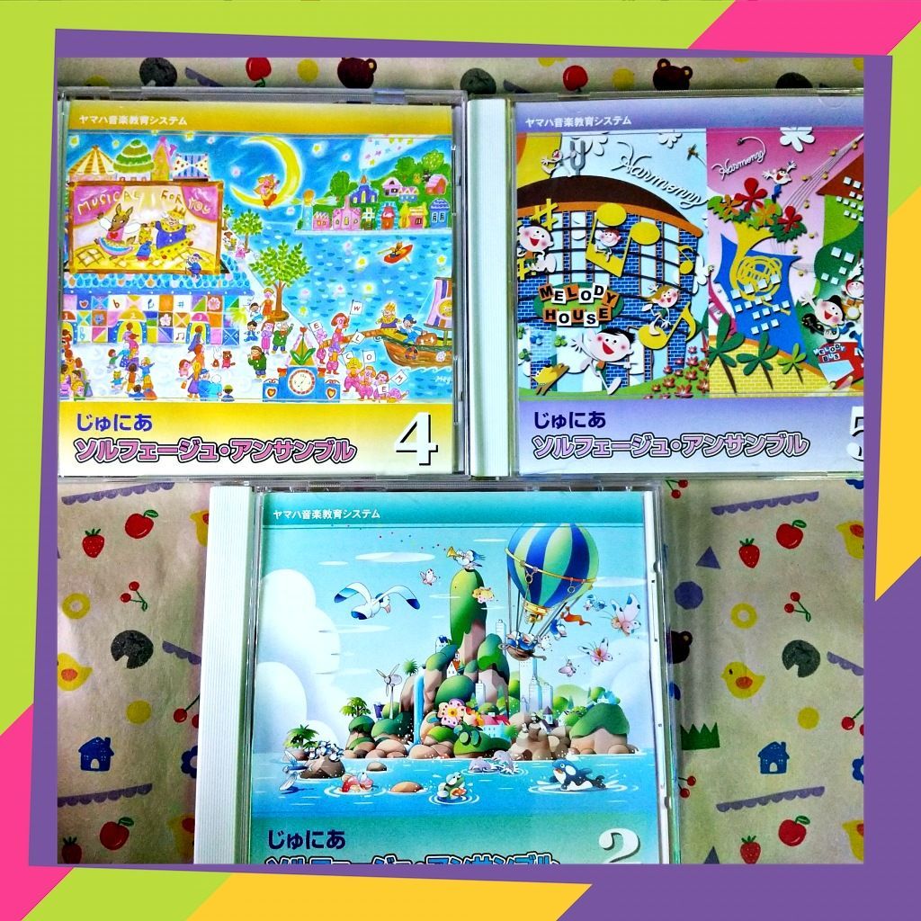 🟩🟨🟥ヤマハ じゅにあソルフェージュ・アンサンブル2・4・5 3