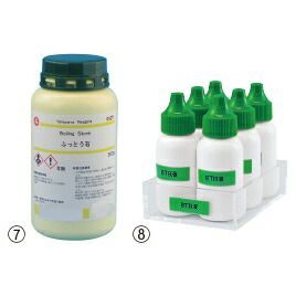 ＢＴＢ液３０ｍｌ×６本組 S75-850022