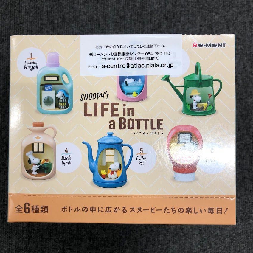 【新品】リーメント SNOOPY's LIFE in a BOTTLE BOX 全6種類 全種類セット スヌーピー フィギュア