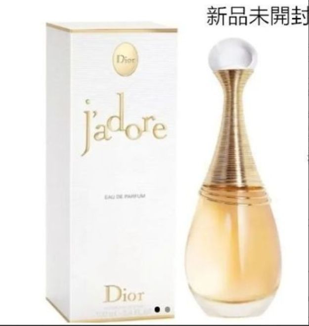 新品未開封】 ディオール・ジャドール Dior J'adore EDP