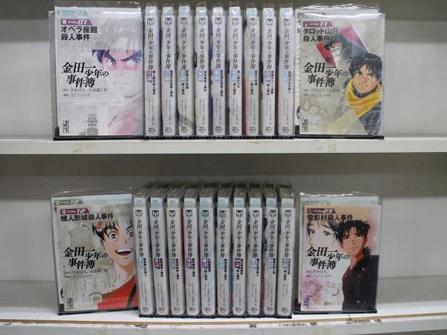 金田一少年の事件簿（文庫版） 1-23巻セット 中古コミック 3B1618-comic