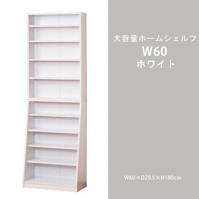 ダークブラウン ホワイト