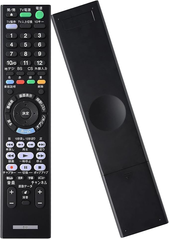 【在庫処分】ソニー ブルーレイ リモコン RMT-VR110J fit for ブルーレイ ディスク DVD レコーダー リモコン RMT VR110J 適用 ソニー sony ブルーレイ DVDプレーヤー レコーダー リモコン 対応 ソニー ブ