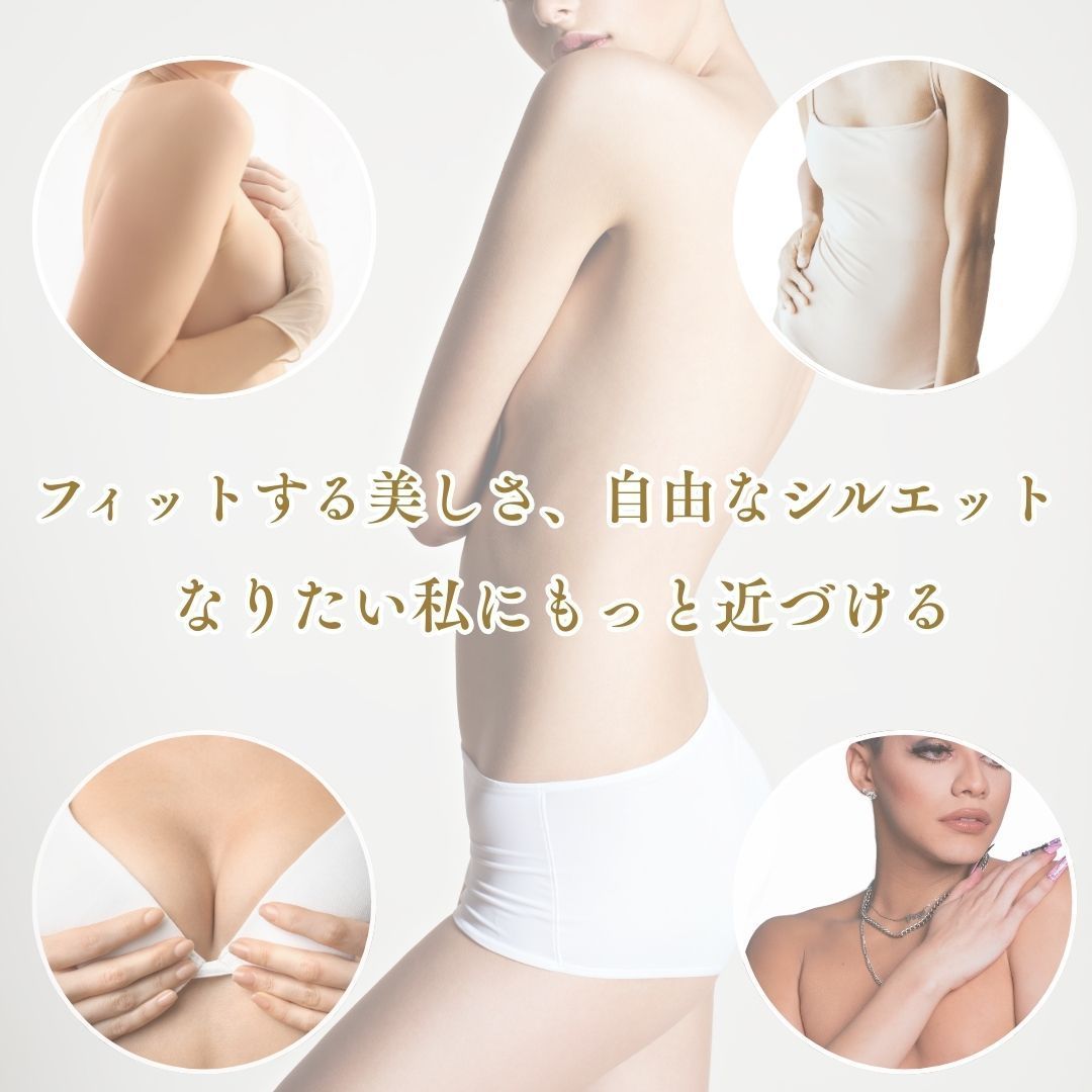 胸パッド