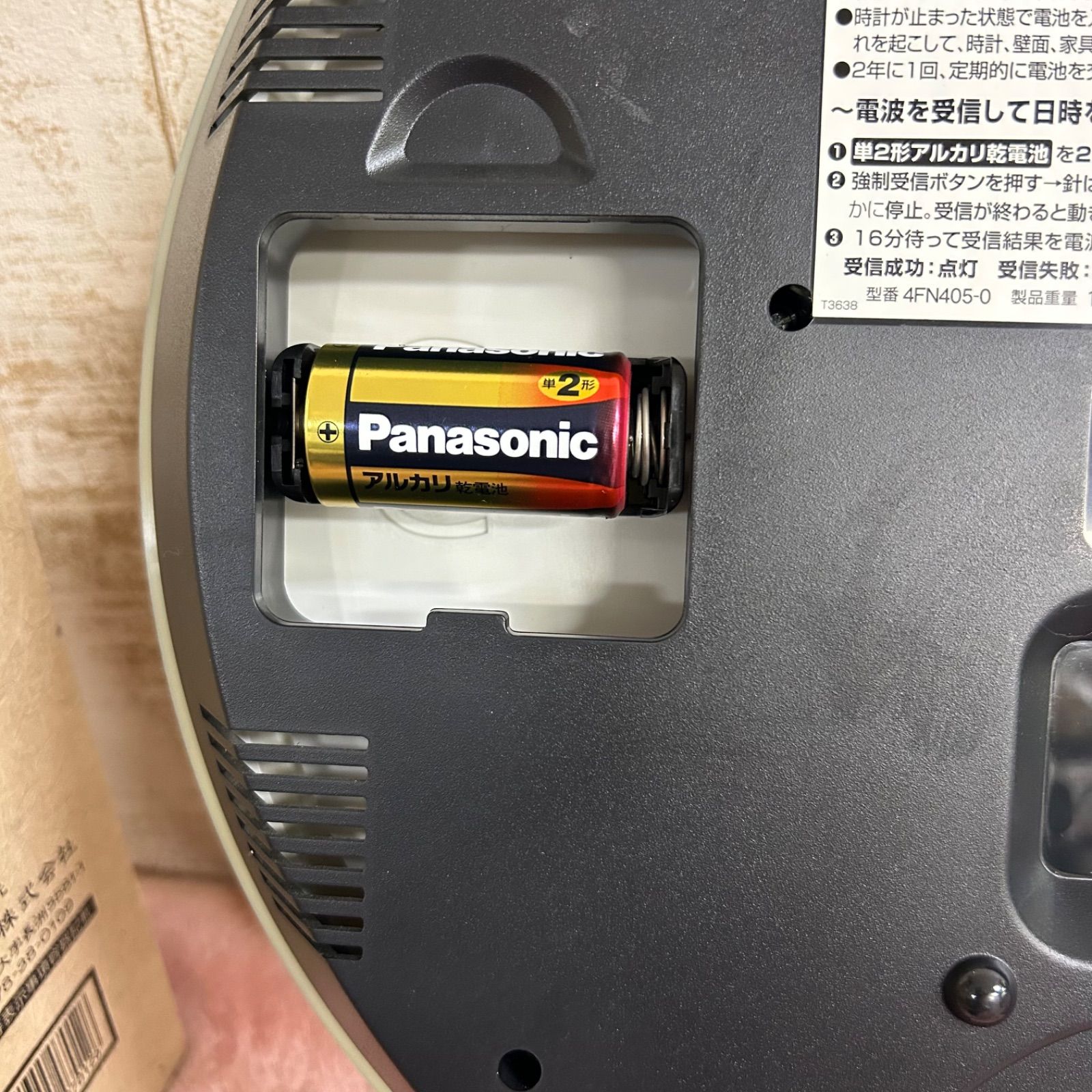CITIZEN】シチズン 電波掛け時計 4FN405-0 プログラムチャイム電波 