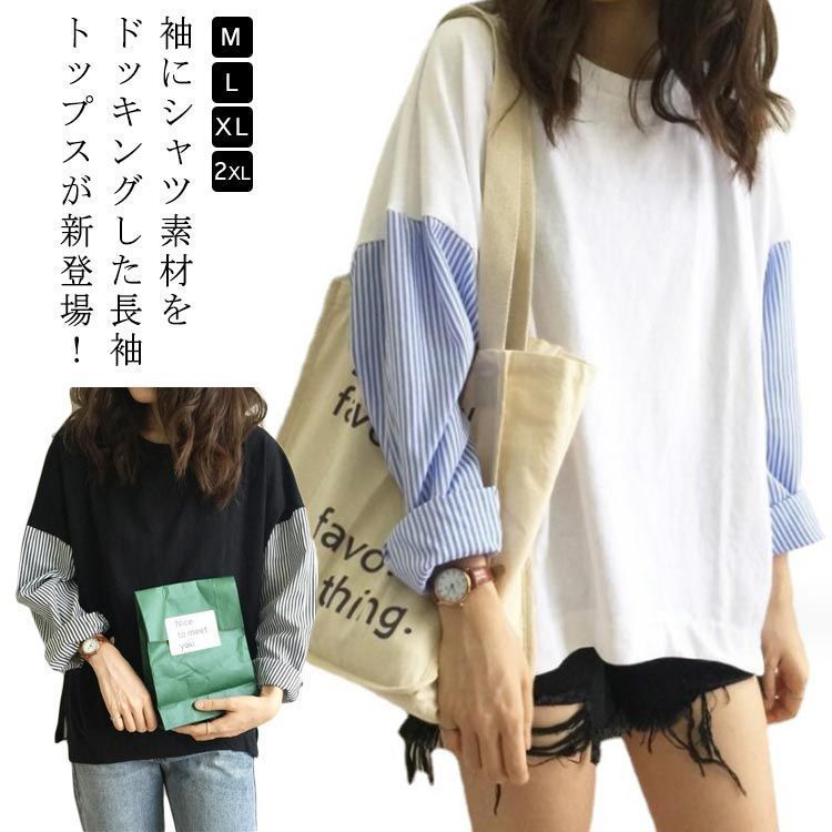 長袖 tシャツ プルオーバー トレーナー トップス レディース