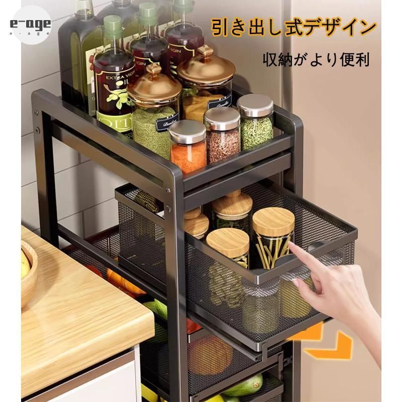 収納ラック スリム