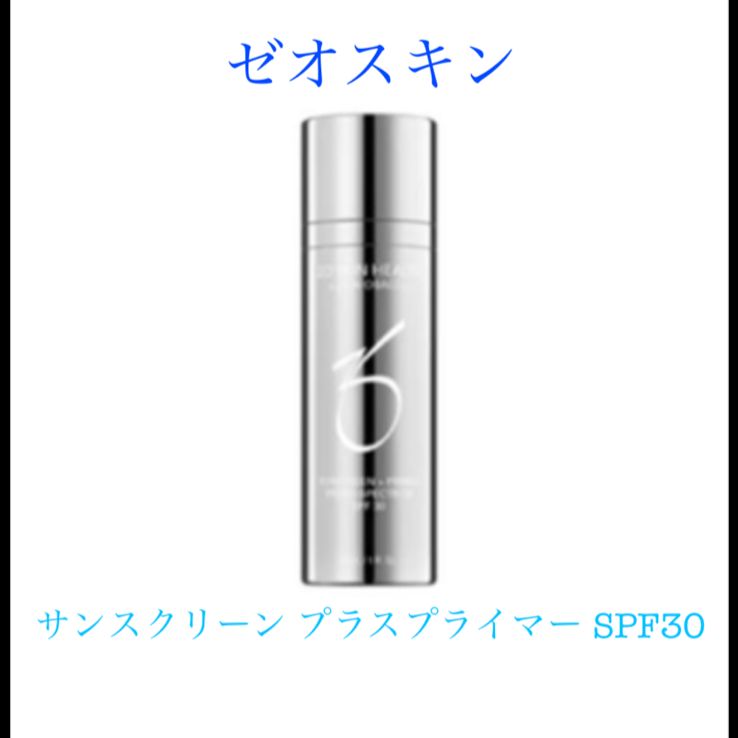 新品】ゼオスキン サンスクリーン プラスプライマー SPF30 定価8,360