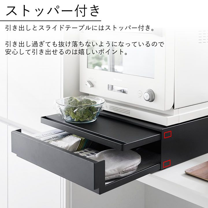 タワー 山崎実業