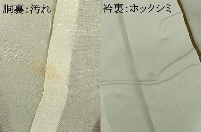 madokajianye50様 5点まとめ正絹 暈しに上品な染め G-379 名古屋帯 暈しに上品な草花染め 九寸 カジュアル帯 正絹 AO-5390