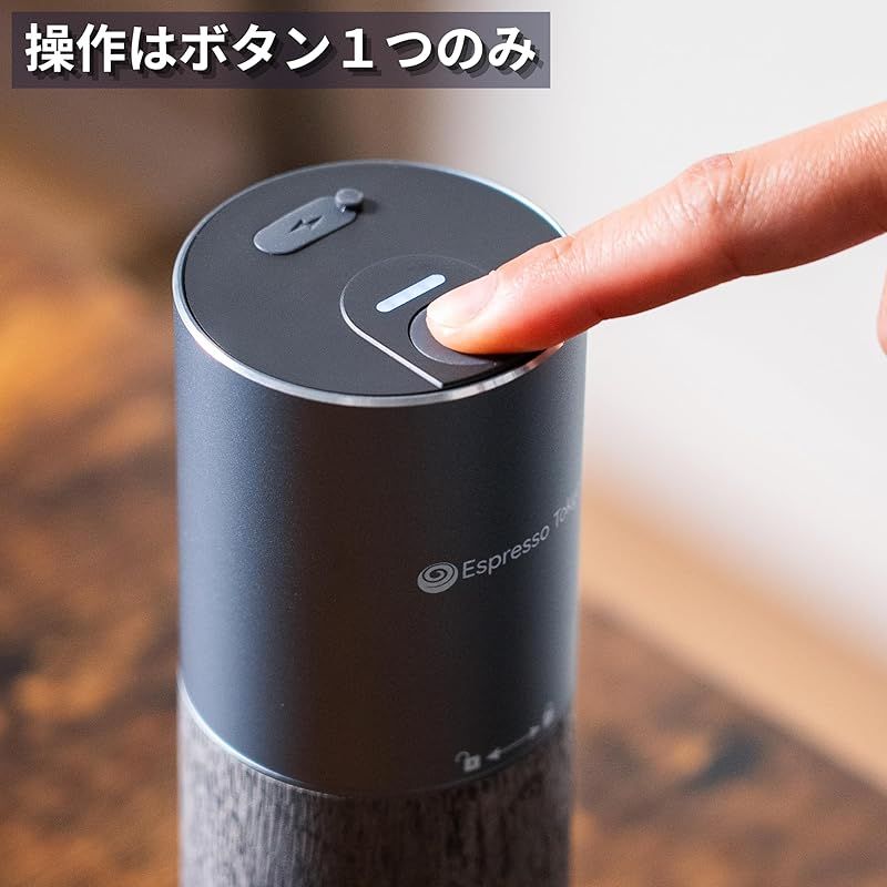 電動コーヒーミル 挽き目105段階