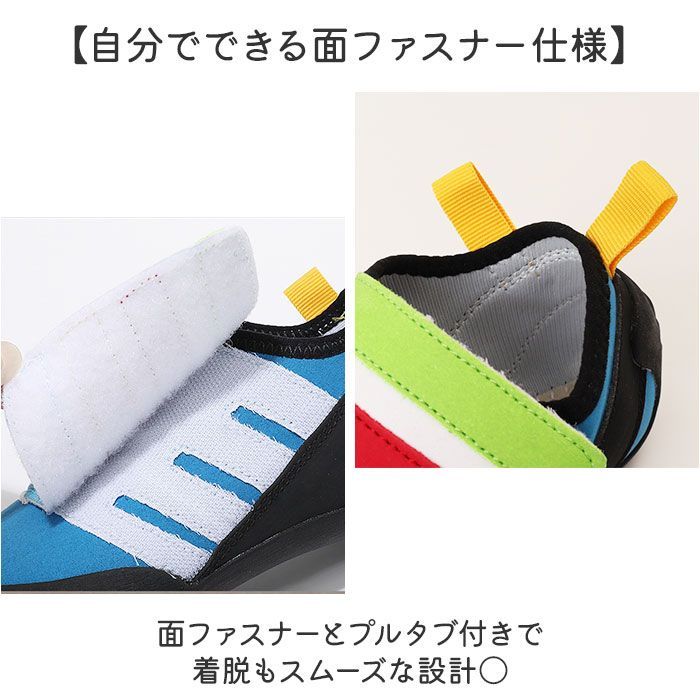 ☆ ネイビー ☆ 36サイズ（21.5cm） ☆ クライミングシューズ キッズ