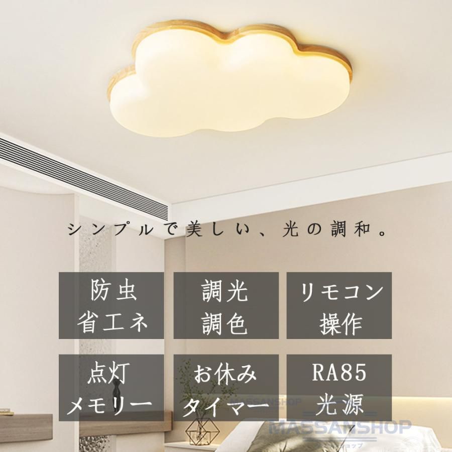 工事不要 照明器具