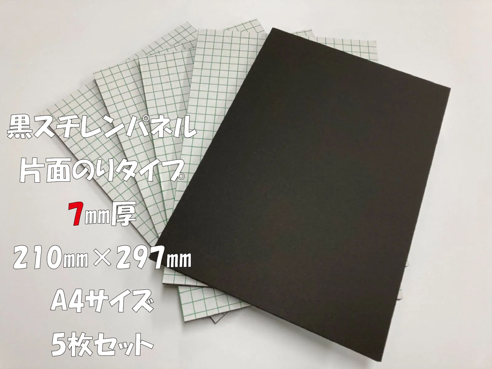 スチレンボード スチレンボード 5mm A3 2枚 | ジオラマ・模型材料 | takeda