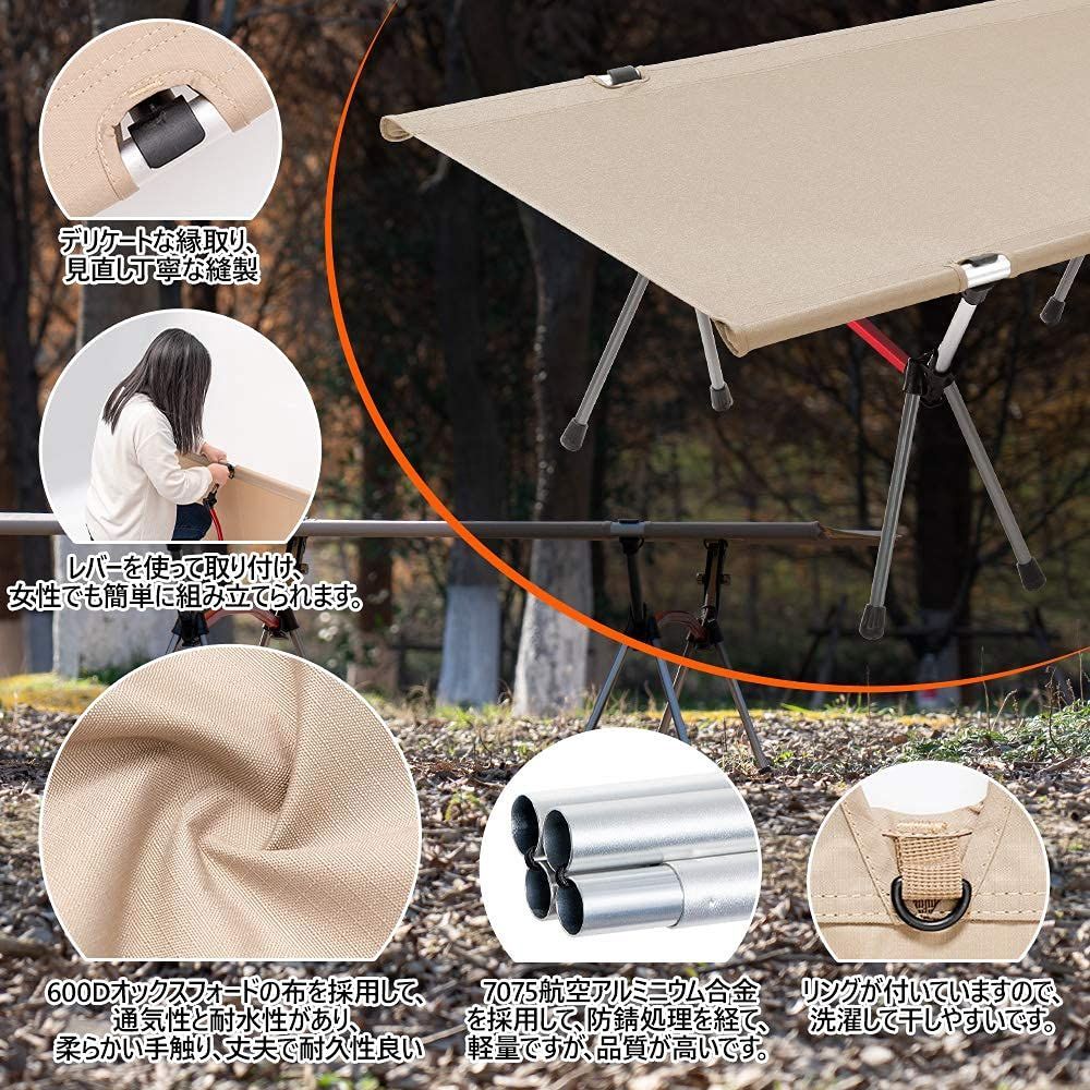 キャンプ お昼寝 収納ケース付き 野外用 耐荷重150kg 2WAYS 折りたたみ式コット 高低兼用 キャンプコット アウトドアベッド コット TOMOUNT