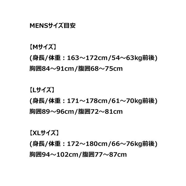 1.5mmジャージ x