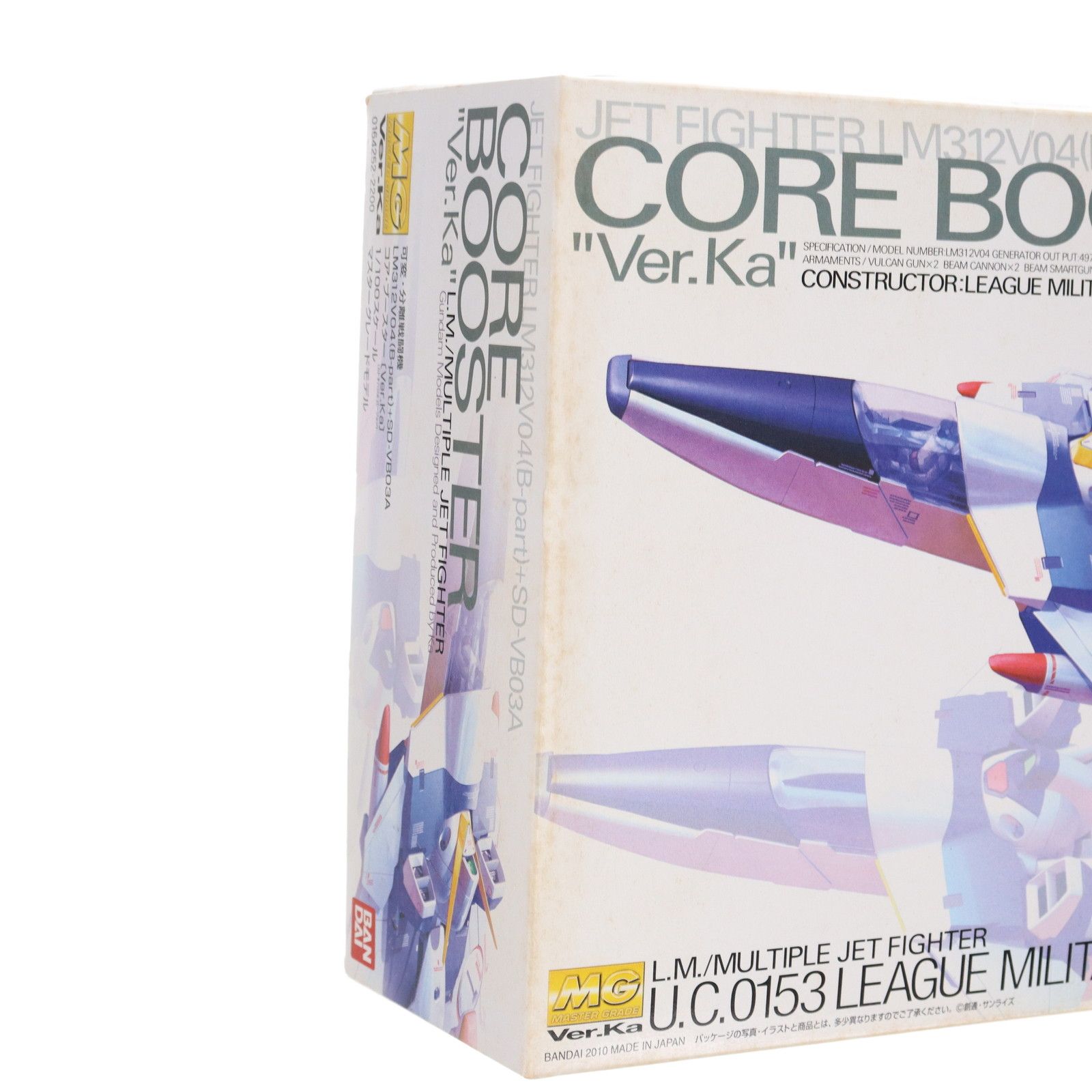 BANDAI - MG 1/100 コア・ブースター Ver.Ka 機動戦士Vガンダム プラモデル(0164252) バンダイ MG 1/100 コア・ブースター Ver.ka│株式会社BANDAI SPIRITS